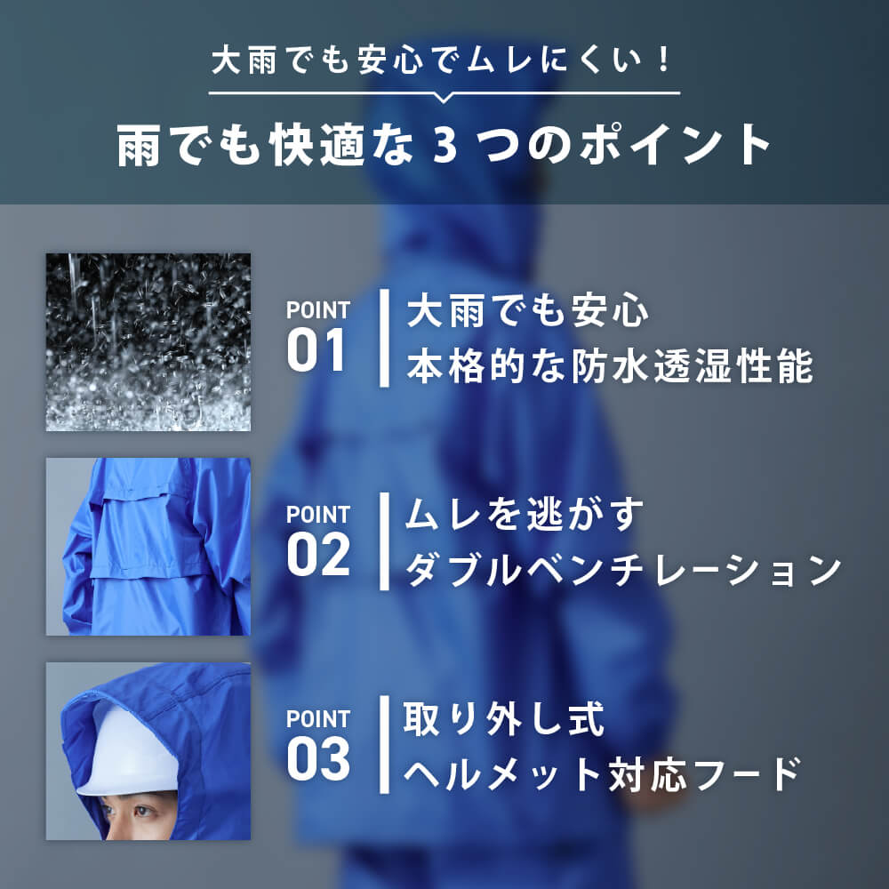 おすすめポイント3選