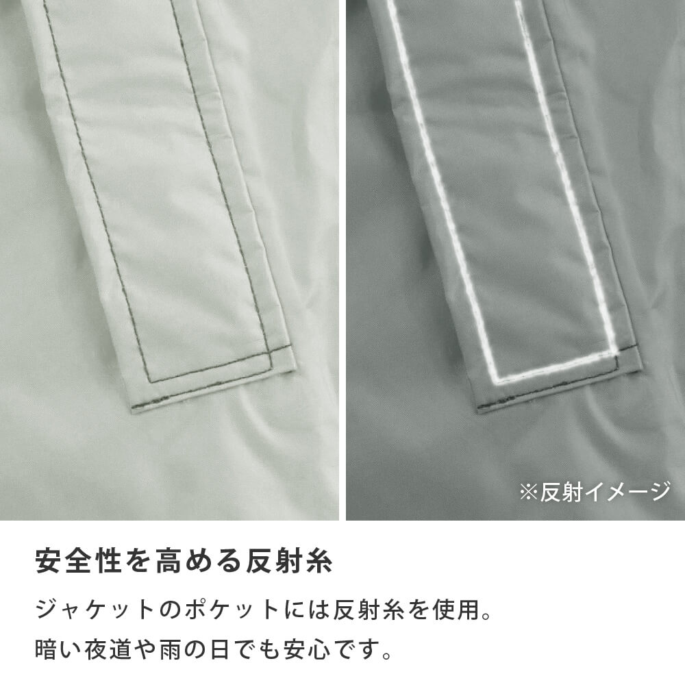 リフレクター